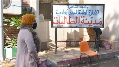 جامعة القاهرة تستقبل طلابها المغتربين والوافدين بالمدن