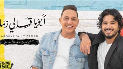 مطربو الشعبي يتحدون المهرجانات بالدويتوهات.. الليثي وحمودة البداية.. وتعاون مصطفى حجاج مع رضا البحراوي الأبرز