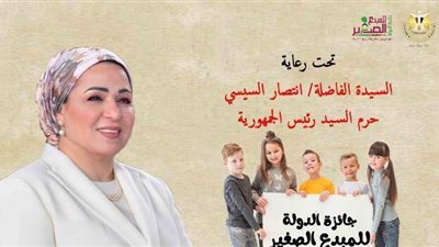 وزيرة الثقافة تعقد مؤتمرا صحفيا لإعلان تفاصيل جائزة 