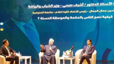 المفتي: استغلال الدين للوصول إلى السلطة أمر مذموم