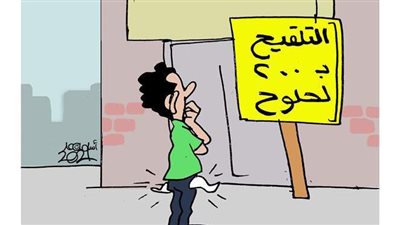 لقاح الكورونا في كاريكاتير فيتو| ساخرون