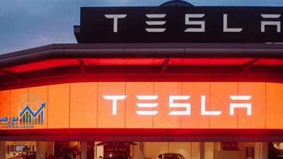 أسباب انخفاض سعر سهم تيسلا للسيارات الكهربائية بنسبة 8.6%