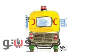 توك توك مستشفى قليوب في كاريكاتير فيتو