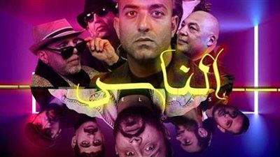 «الناس» توليفة مزيكا جديدة لـ«كود مصر» مع أحمد حسام ميدو| فيديو