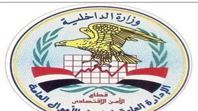 صاحب شركة يجمع 26 مليون جنيه من مواطنين بزعم تمليكهم أراضي بالغربية