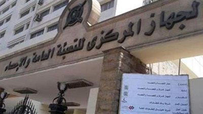 الإحصاء: 7.5% زيـادة فـي قيمة المعاشات المنصرفة عام 2019 /2020