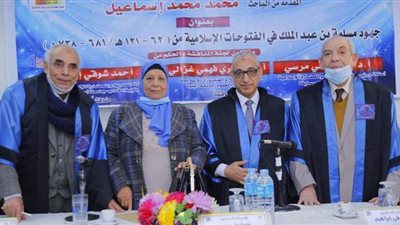 الدكتوراه مع مرتبة الشرف لكبير الأئمة بأوقاف المنيا حول الفقيه الأموي المنسي