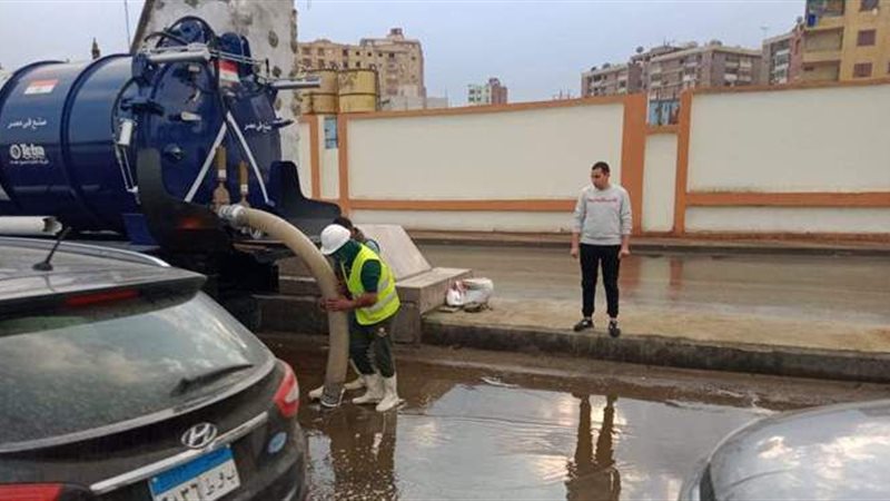 شفط مياه الأمطار