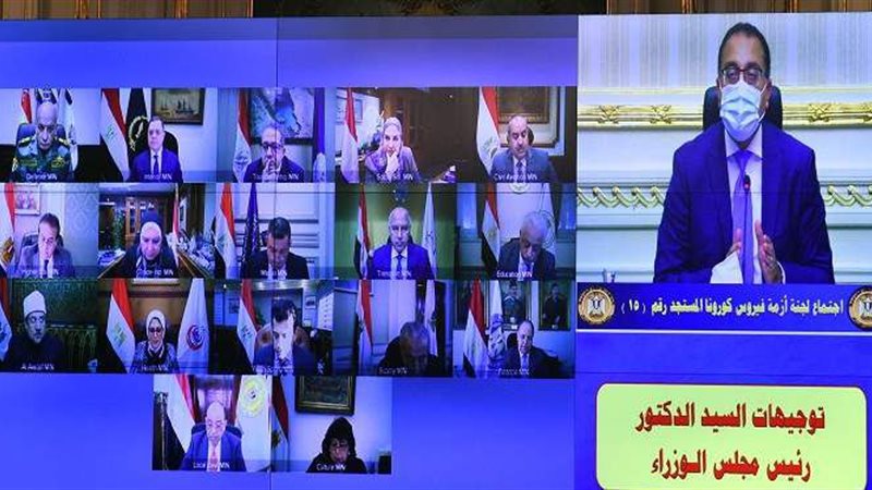 اجتماع مجلس الوزراء