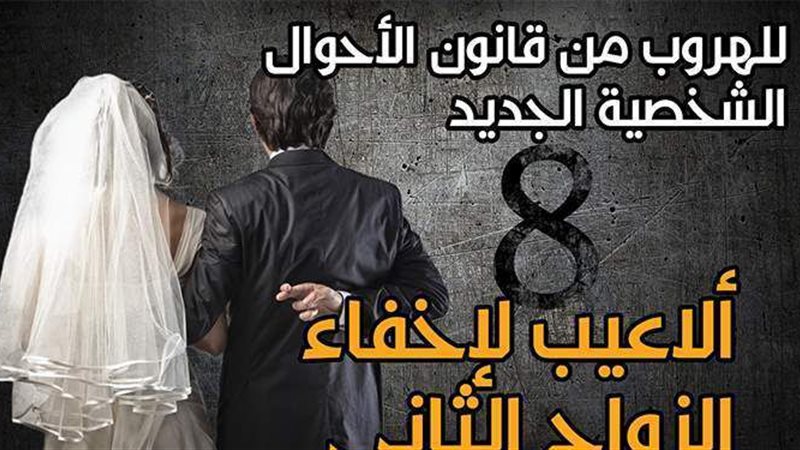 محكمة