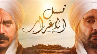 دراما رمضان 2021 ترفع شعار: التغيير مطلوب.. بطولات مطلقة لأول مرة.. مسلسلات مشتركة لكبار النجوم.. وتعاون السقا وكرارة الأبرز