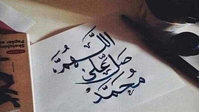 كيفية الصلاة على النبي محمد يوم الجمعة