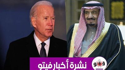 أخبار فيتو.. بيان كورونا.. اتصال الملك سلمان ببايدن.. عدوان أمريكي على سوريا.. وغرامات على إتلاف الأسفلت.. وكهربا خارج الأهلي