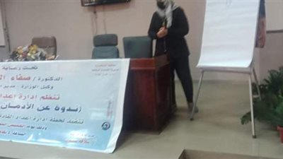 الشباب والرياضة بالإسكندرية ينفذ برنامج للتوعية من الإدمان الإلكتروني