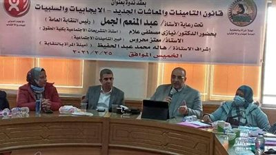 البناء والأخشاب تناقش مميزات وعيوب قانون التأمينات والمعاشات الجديد