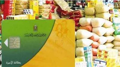 خطوات إضافة المواليد الجدد على بطاقات التموين.. تعرف عليها