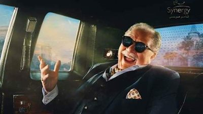 بـ30 مليون جنيه.. يحيى الفخراني ينافس بـ