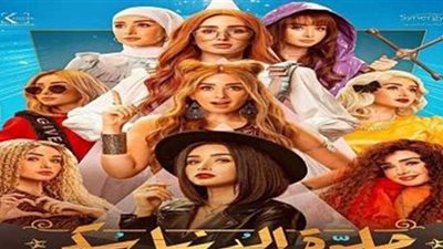 هنا الزاهد تشوق الجمهور بالحكاية الثالثة من حلوة الدنيا سكر