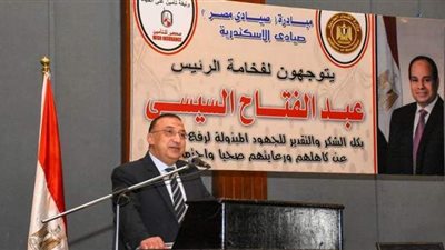 مستجدات دعم منظومة حماية الصيادين تنفيذاً لتكليف الرئيس