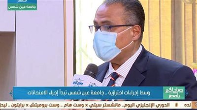 جامعة عين شمس تعلن توفير التعليم الأون لاين بالكليات | فيديو