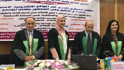 إعلام القاهرة تمنح الباحثة هاجر محمود الدكتوراه في الخطاب العسكري