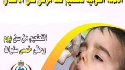 تنطلق اليوم.. كل ما تريد معرفته عن الحملة القومية للتطعيم ضد شلل الأطفال