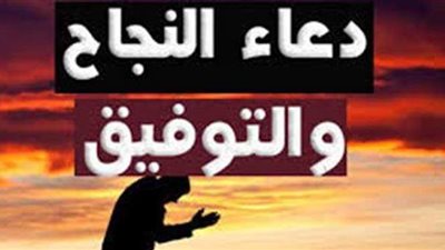 دعاء قيام الليل للنجاح في الدراسة والامتحانات