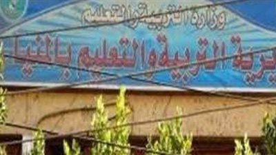 تعليم المنيا: الدخول على منصة الامتحانات اليوم أفضل من الأمس