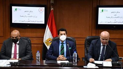 وزير الشباب يشهد توقيع بروتوكول مع 