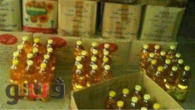 ضبط ٥ أطنان زيت طعام فاسد داخل مخزن بطنطا