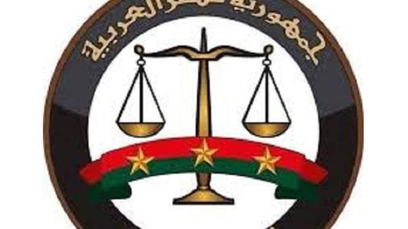 النيابة الادارية