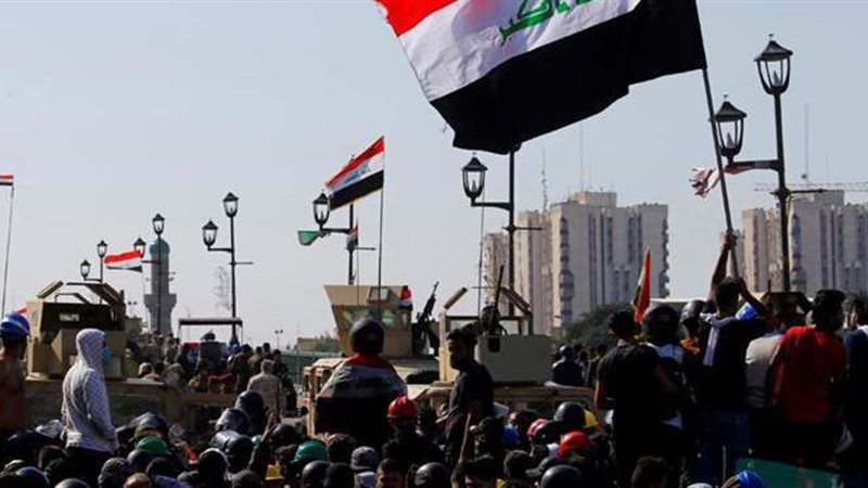 العراق