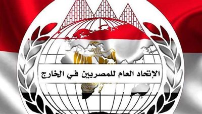 اتحاد المصريين بالخارج يضع مشاكل نقل الجثامين وصندوق المغتربين أمام النواب