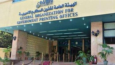 براءة مديرين عموم بـ