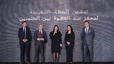 المشاط: مُحفز سد الفجوة بين الجنسين أول تعاون بين مصر والمنتدى الاقتصادي العالمي