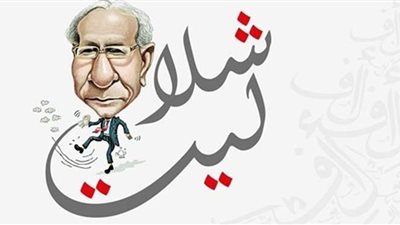 الأحزاب في صراع وخلاف والمسئول يهرب ويخاف | ساخرون