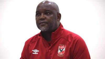 موسيماني: الأهلي حقق فوزا مهما على طلائع الجيش ‏