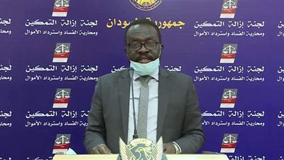 مصادرة شركات تابعة لنظام البشير وفصل مئات الموظفين بالبنك المركزي السوداني