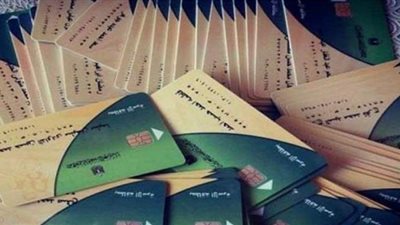 اليوم.. صرف المقررات التموينية لأصحاب البطاقات عن شهر مارس