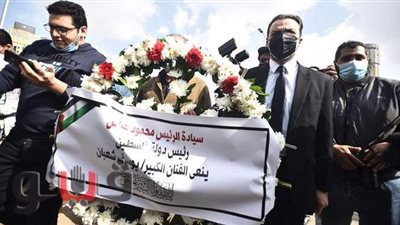 الرئيس الفلسطيني يرسل باقة ورد وبرقية عزاء لأسرة يوسف شعبان | صور