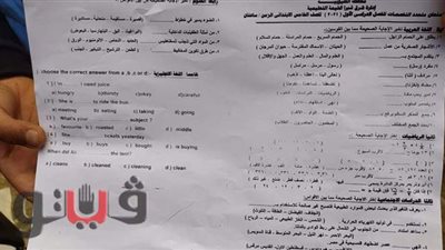 طلاب الصف الخامس الابتدائي: أسئلة المواد سهلة.. والامتحان المجمع أفضل | فيديو