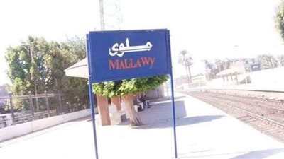 النيابة تصرح بدفن جثة طالب قطار ملوي