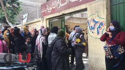 طالبة بأولى ثانوي: 