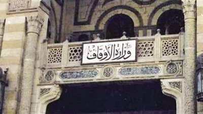 الأوقاف تفتتح 19 مسجدًا الجمعة المقبلة