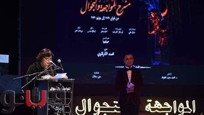 مسرح المواجهة ينير المحافظات بـ130 ليلة عرض.. اعرف التفاصيل