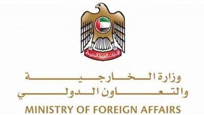 الإمارات تدين محاولات الحوثيين استهداف السعودية