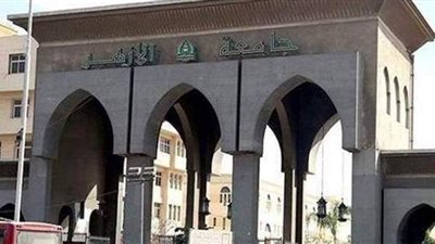 جامعة الأزهر تكشف حقيقة وفاة طالب بكلية التجارة أثناء الامتحانات