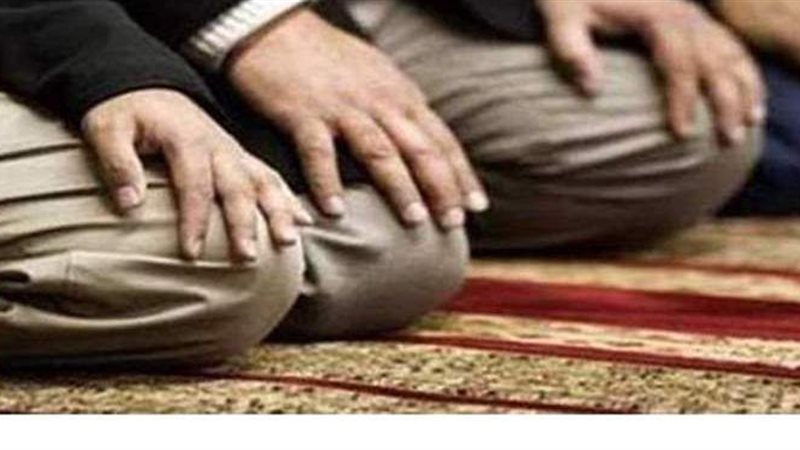 الصلاة 