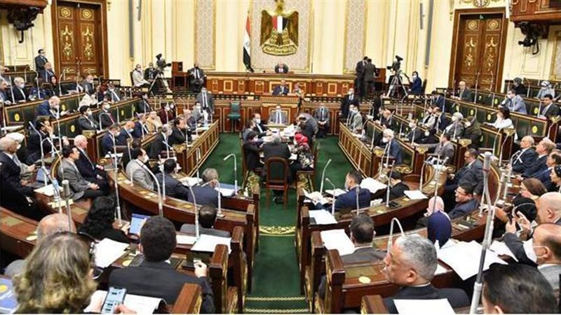 مجلس النواب