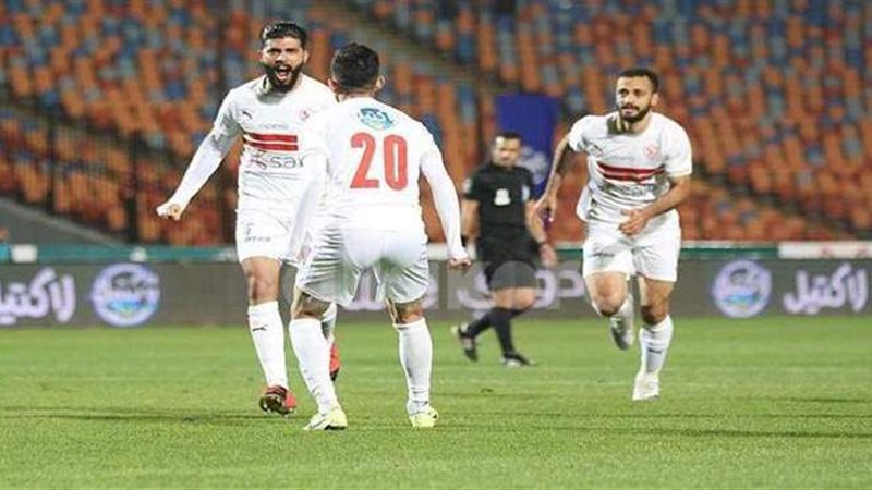 الزمالك